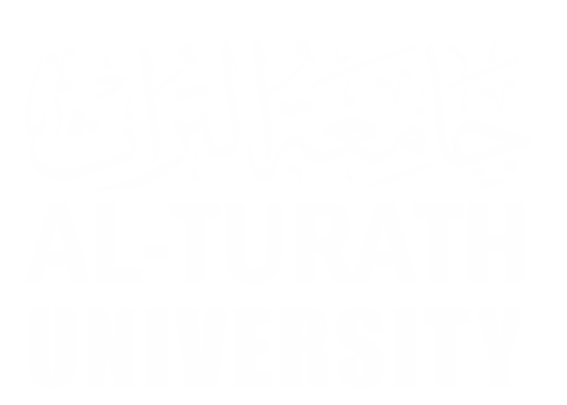 جامعة التراث